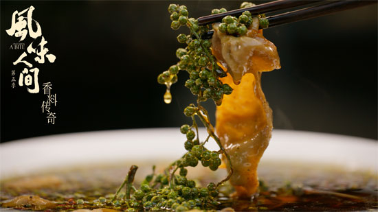     《风味人间5:香料传奇》海报。片方供图