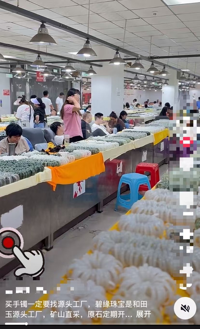 　　▲某珠宝销售视频号展示“工厂直采”现场