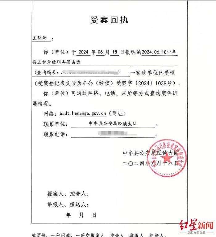 河南中牟司法局原副局长被举报巨额财产来源不明 当事人否认 纪委回应