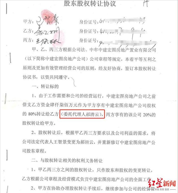 河南中牟司法局原副局长被举报巨额财产来源不明 当事人否认 纪委回应