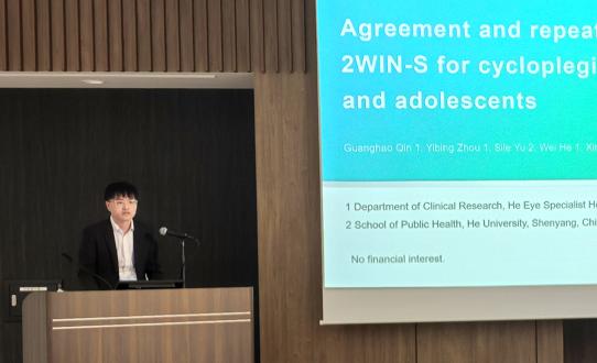AI守护青少年视力健康，何氏眼科最新研究成果引国际关注！