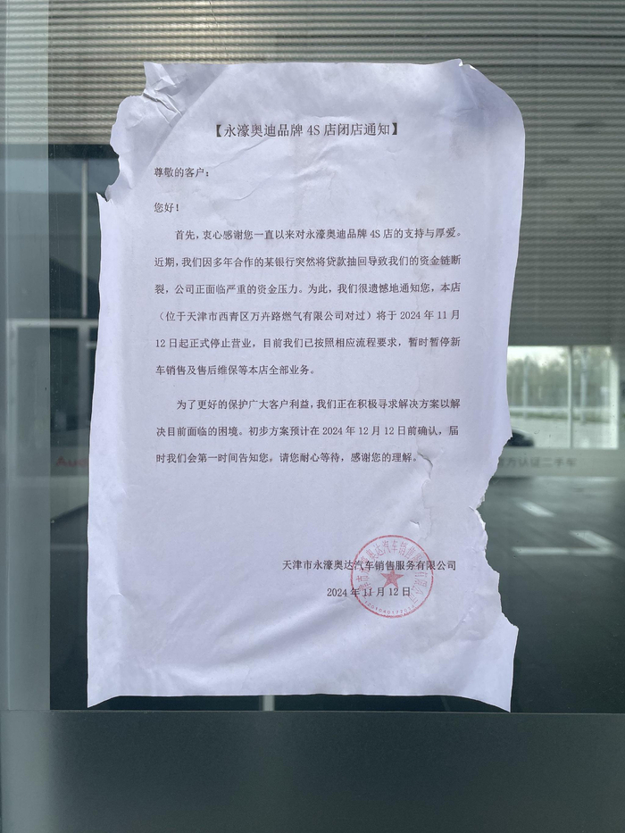 图片来源：每经记者&nbsp;段思瑶&nbsp;摄