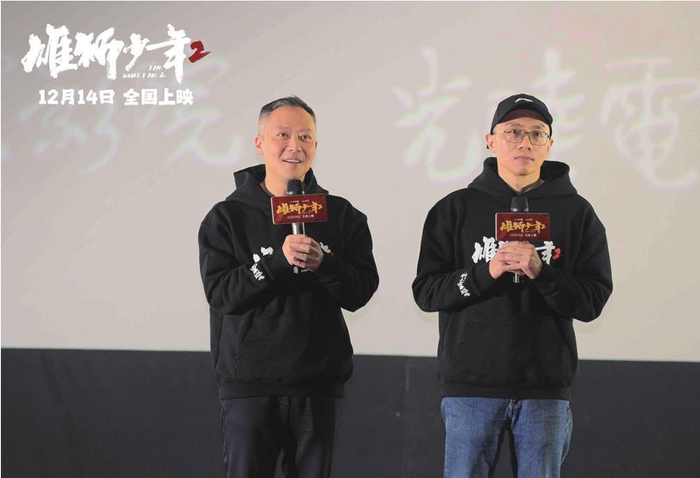         导演孙海鹏、监制张苗在沈阳观影现场与观众互动。片方供图