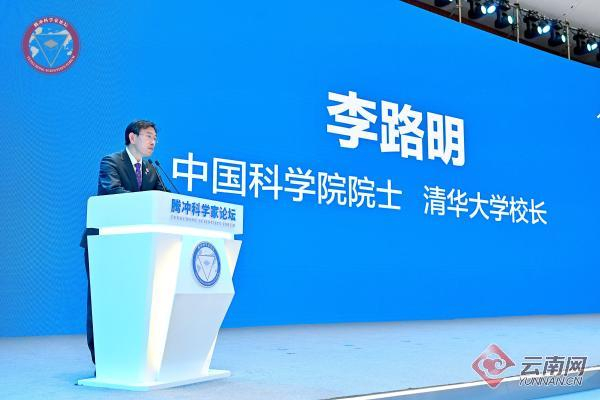 主旨发言环节