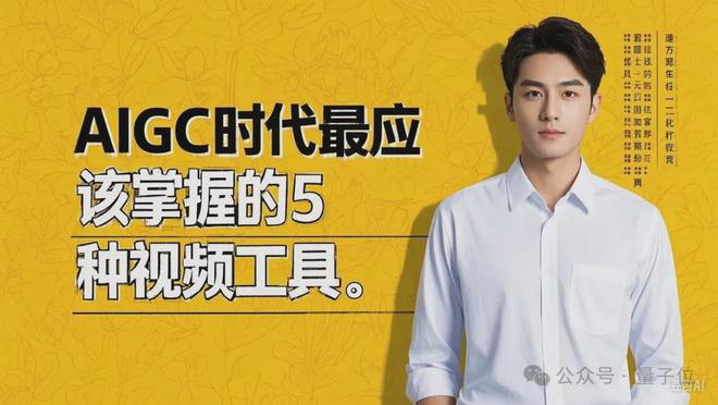 和竖版封面图：