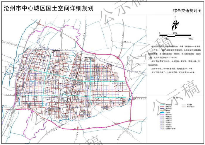 沧州最新规划(草案)公示 !|运河|绿地|沧州市_新浪新闻