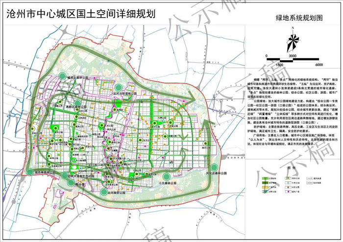 沧州最新规划(草案)公示 !|运河|绿地|沧州市_新浪新闻