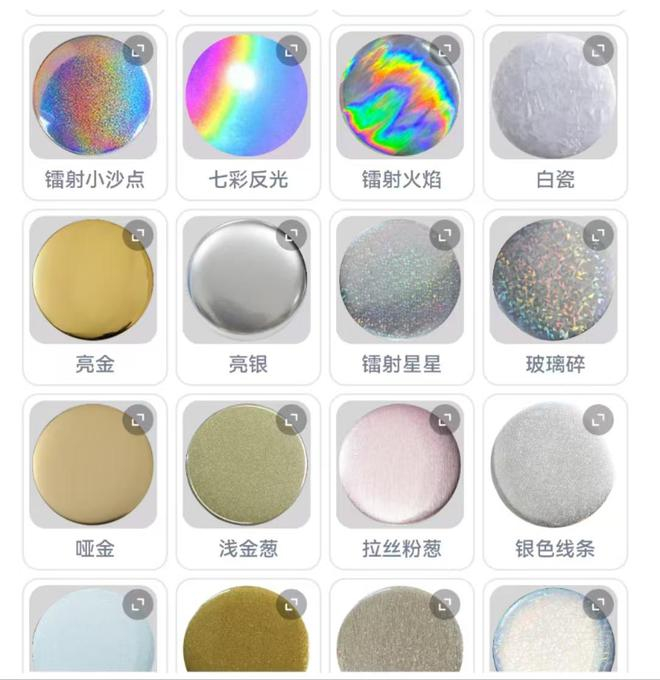 　　柔造小程序截图