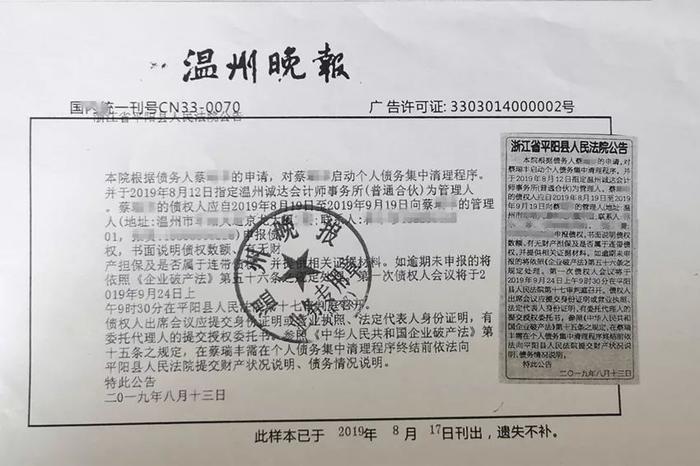 资产逾额证明 新浪网