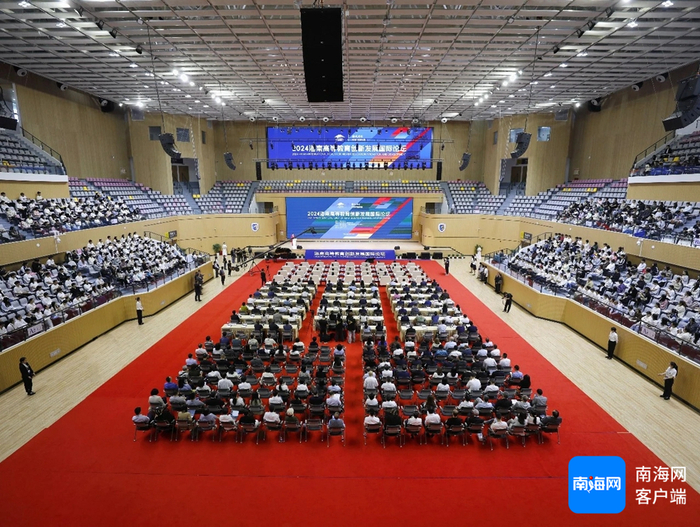 12月7日，2024海南高等教育创新发展国际论坛在三亚学院举行。学校供图
