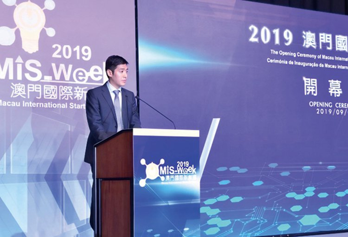 马志成在“2019澳门国际新创周”开幕式上讲话
