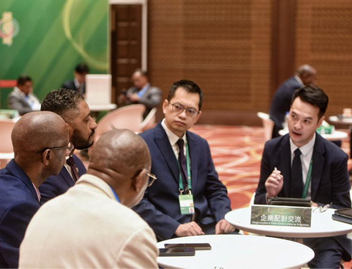 中葡论坛第六届部长级会议企业家大会企业配对交流