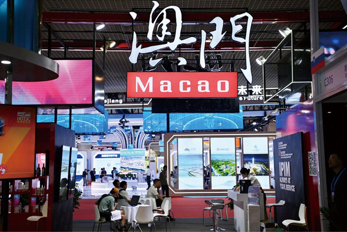 2024年9月8日，第二十四届中国国际投资贸易洽谈会在福建省厦门市开幕，图为澳门展区