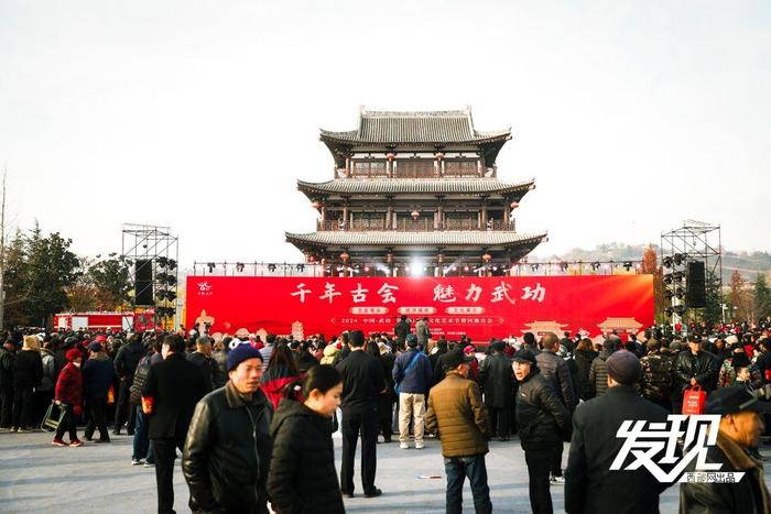 12月7日，第八届后稷文化艺术节暨河滩古会在咸阳市武功县开幕。