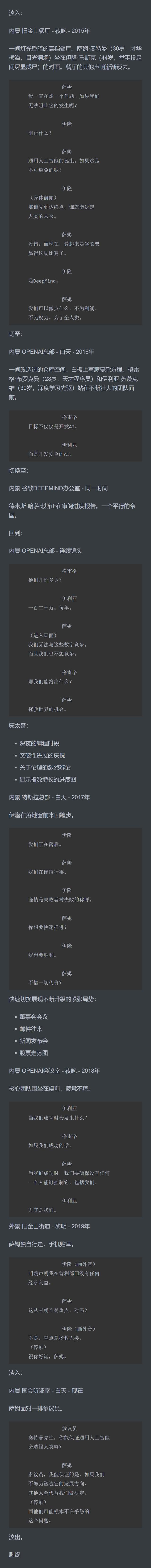 可以上下滚动的图片