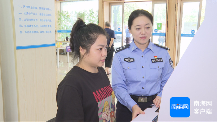 群众在办理业务。琼海融媒体中心供图