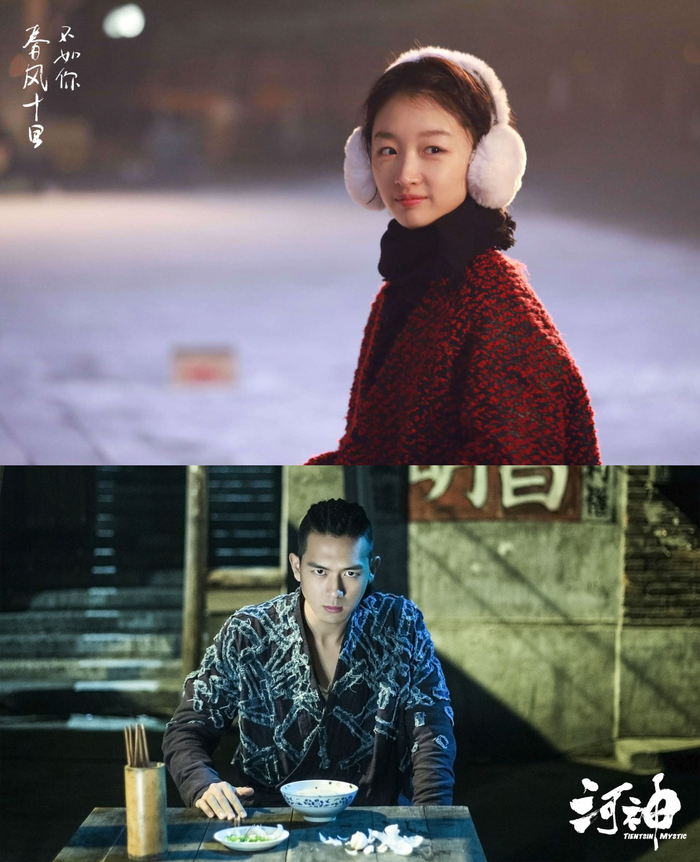 《春风十里不如你》《河神》剧照