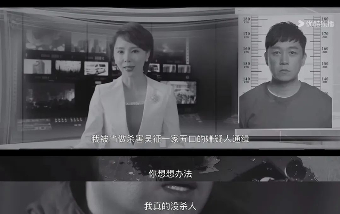 《白夜追凶》截图