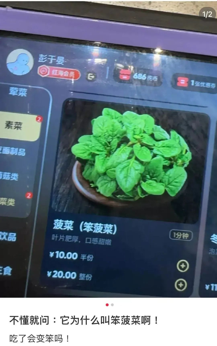 图源：小红书@我奥特曼1打5