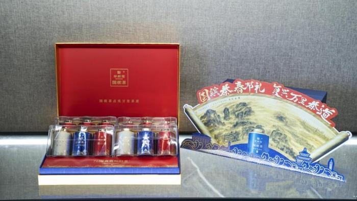 △“复兴万里茶道·国缤茶”新品（华祥苑供图）