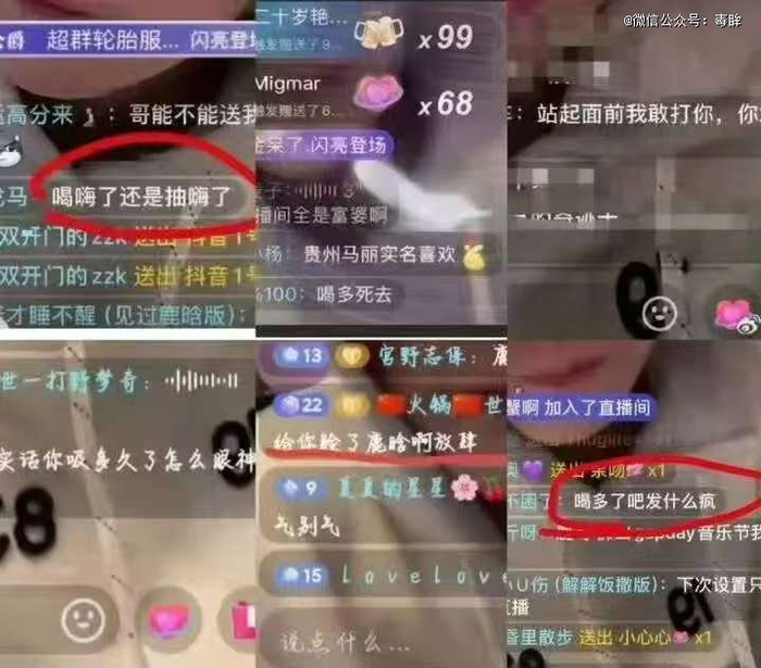 （图源：@鹿晗）