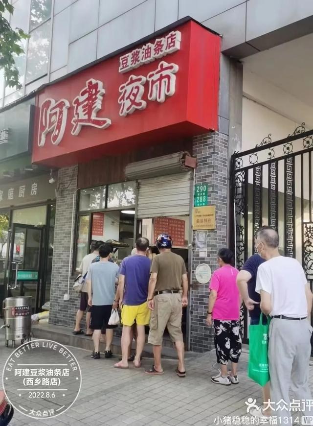图 大众点评@小猪稳稳的幸福1314