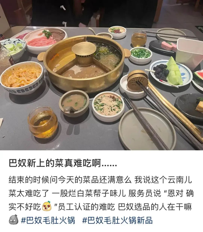 图源：小红书@不普通的煲仔饭