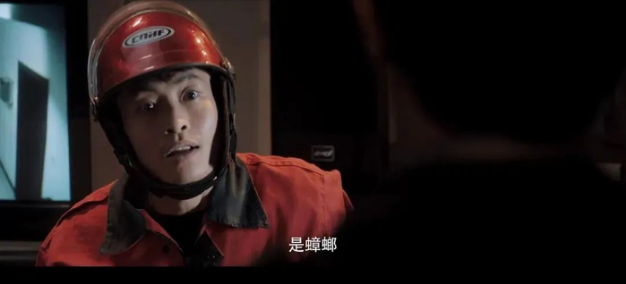 《白夜追凶》截图