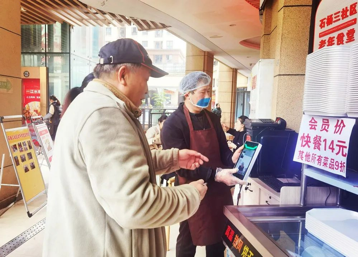 ▲老年人扫脸用餐，享受补贴后的优惠价格。