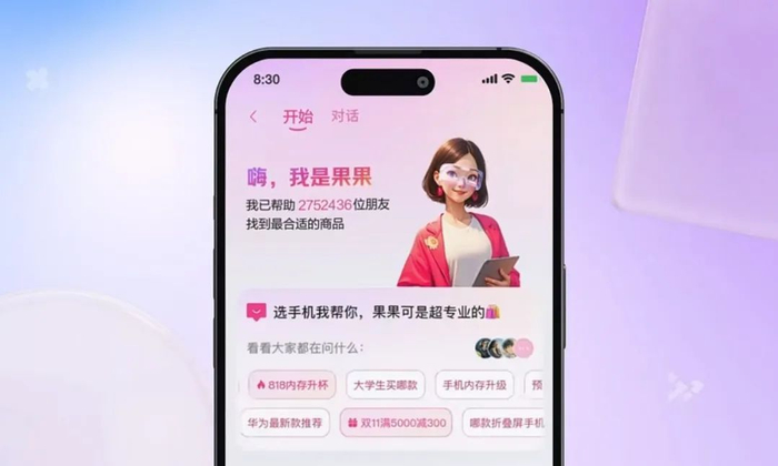 来源：受访者