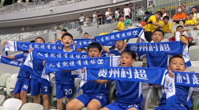 7月13日晚，来自贵州省榕江县的足球少年在深圳宝安体育中心观看中超比赛。（图源：新华社）