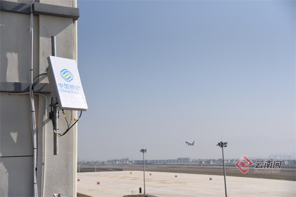 保山云瑞机场开通5G-A通感一体基站 供图
