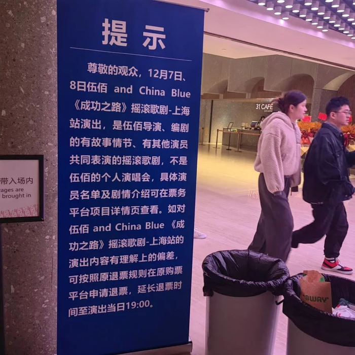 安检门旁也摆了提示 诸葛漪摄