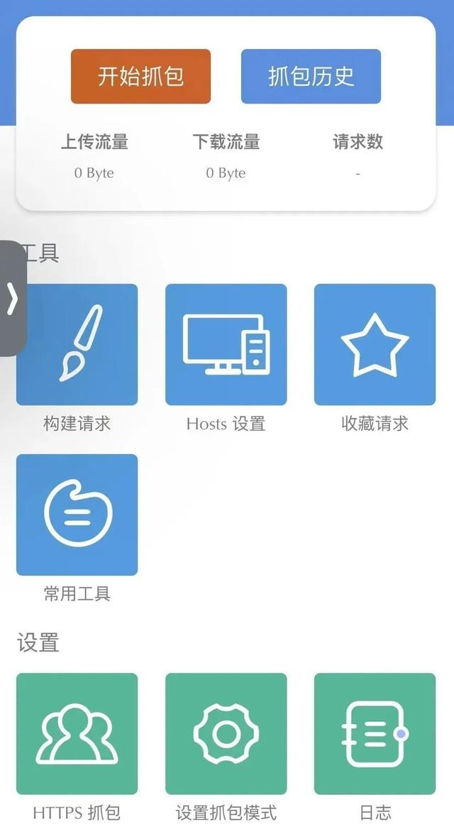 △据称，黄牛群有四五百人，上下游负责组织人员抢券的也有几百人，有些会利用软件自动“抓包”
