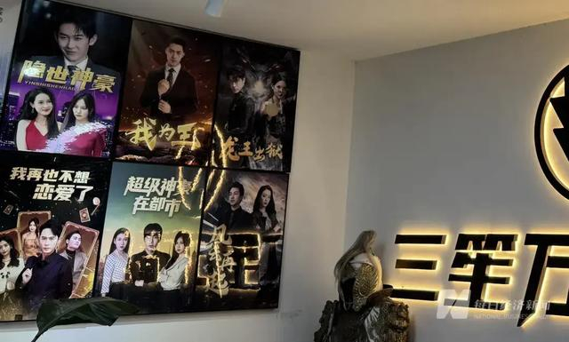 公司内的短剧作品海报 图片来源：每经记者 王佳飞 摄