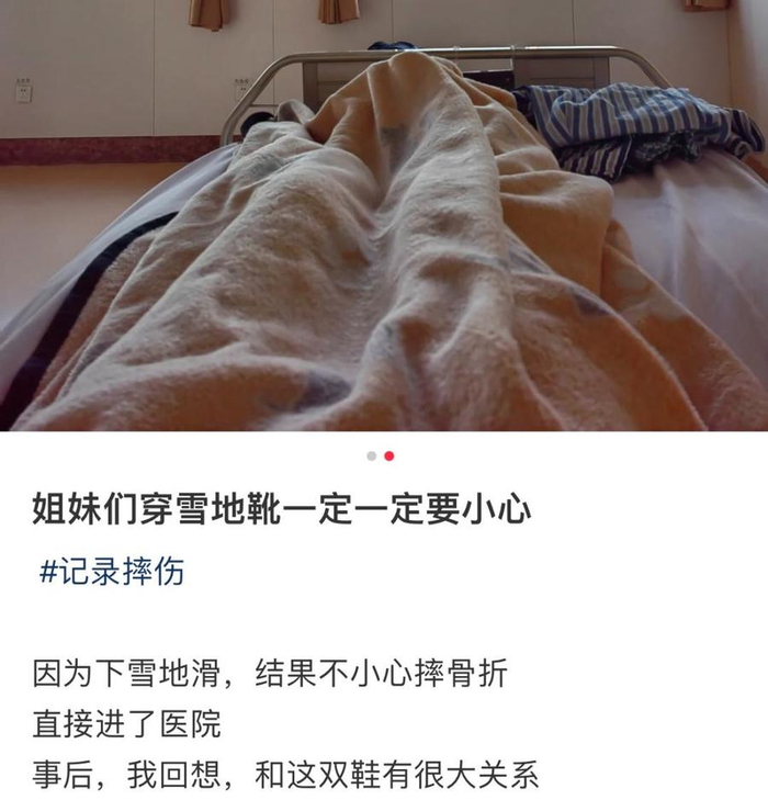 图源小红书