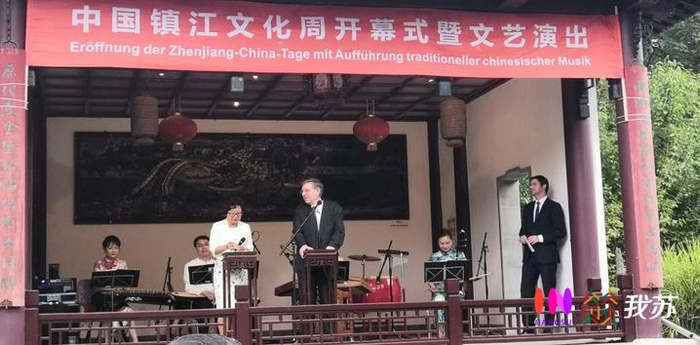 多景园内的中国镇江文化周活动现场