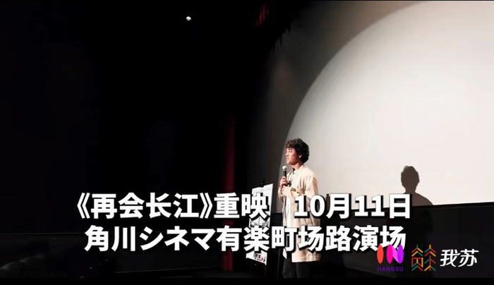 竹内亮在东京有乐町路演现场