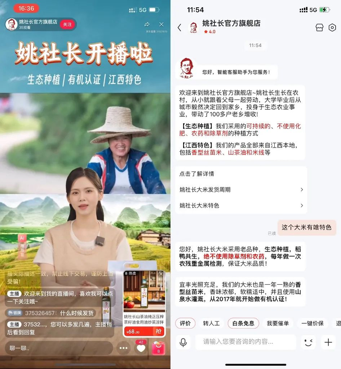 来源：受访者