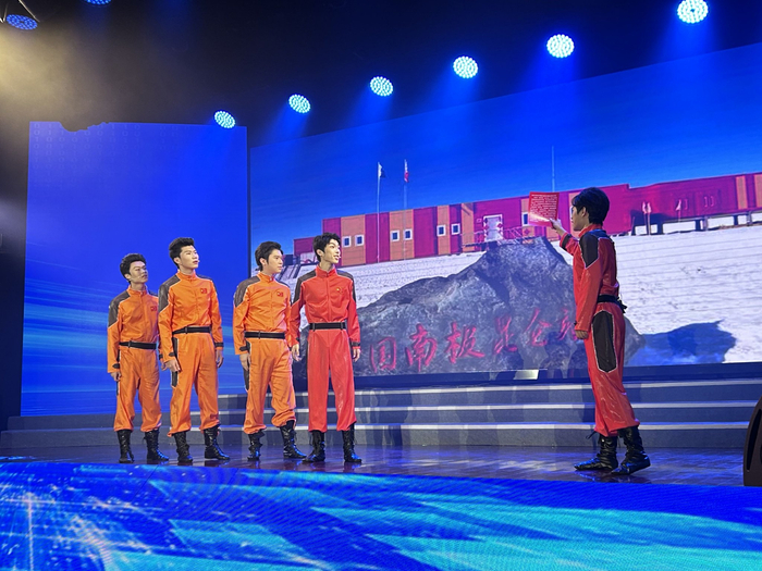情景歌舞《南极，我心中的歌》