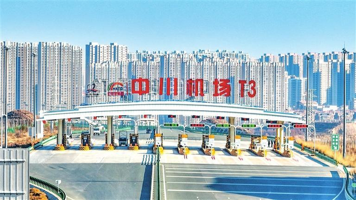 中川机场T3收费站已经建成。本文图片均由兰州新区报记者罗晋业 摄