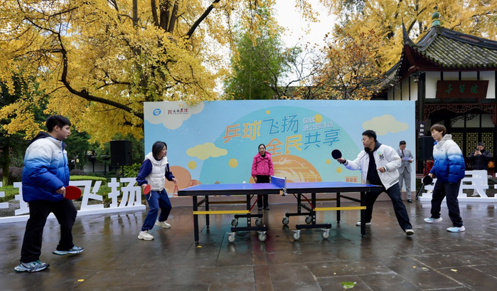 国乒队员走进望江楼公园