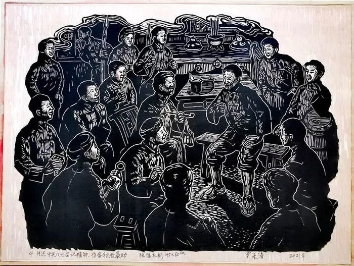 △杨继平召集会议，研究部署峡江秋收暴动。