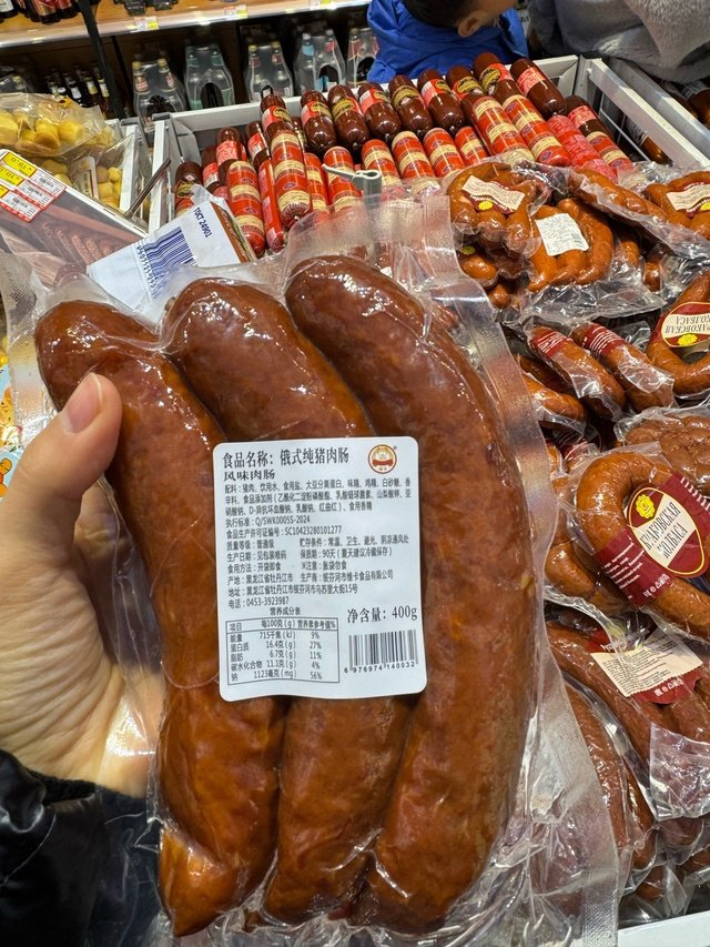 俄式纯猪肉肠产地来自黑龙江省牡丹江市