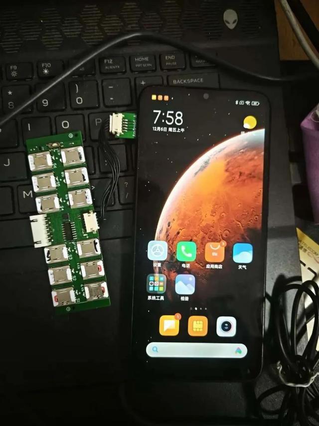 △嫌疑人使用多个手机号注册账号规避监管（上海市公安局 供图）