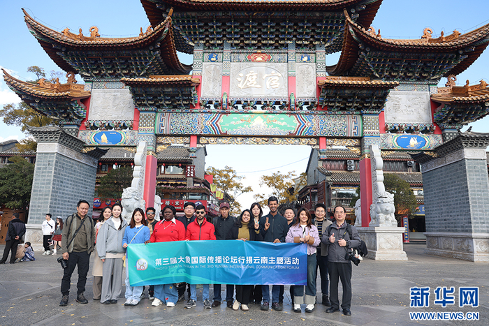 “行摄云南”之昆明行摄团（12月8日摄）。新华网 徐华陵 摄