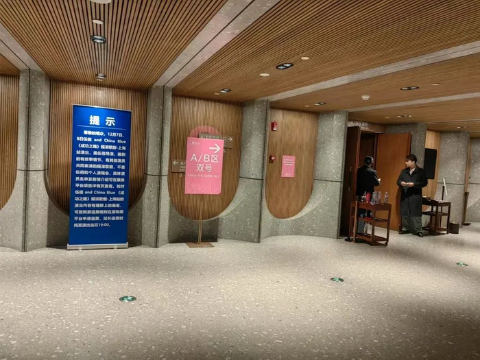 检票前，再看一遍提示。钟菡摄