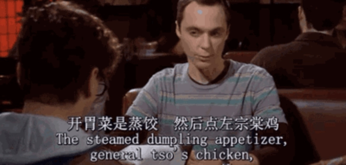 《生活大爆炸》截图