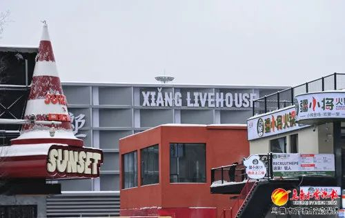 盛合摩界969文旅公园里的入驻商家。乌鲁木齐晚报全媒体记者 雷婷摄