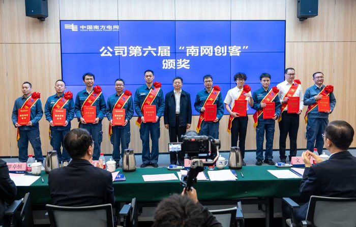 南方电网2024年职工创新成果展示交流活动在深圳举办